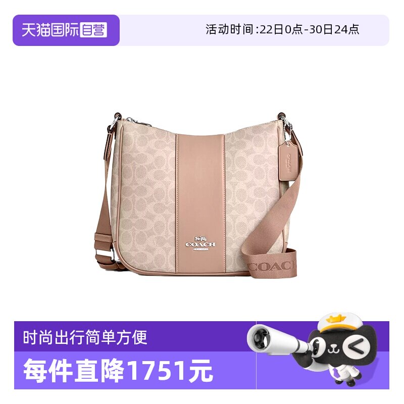 【自营】COACH/蔻驰女士ELLIE中号单肩手提腋下包沙黄色CZ183