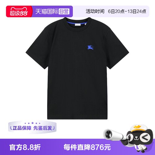 BURBERRY/博柏利男士短袖T恤