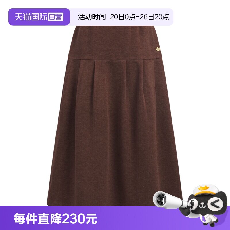 【自营】adidas阿迪三叶草女子PLEATED SKIRT针织运动长裙KS5987