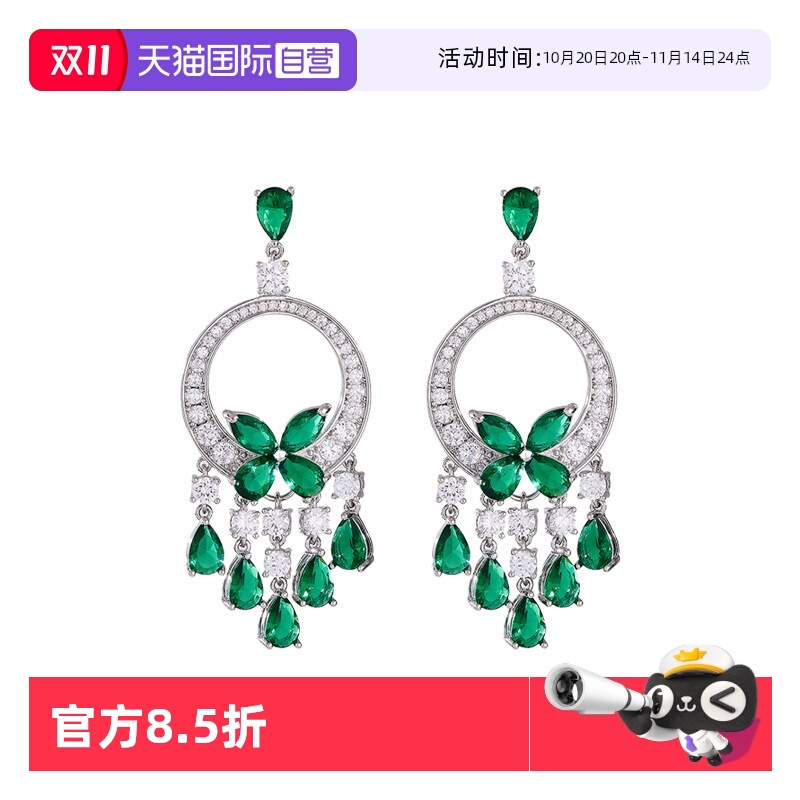 【自营】daisy beautyS925银针高级感微镶锆石绿蝴蝶流苏耳环纯银