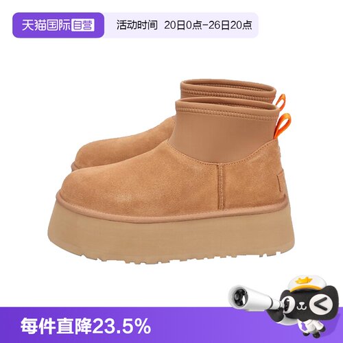 【自营】UGG时尚百搭雪地靴绒面革增高厚底短靴保暖女款鞋1168170