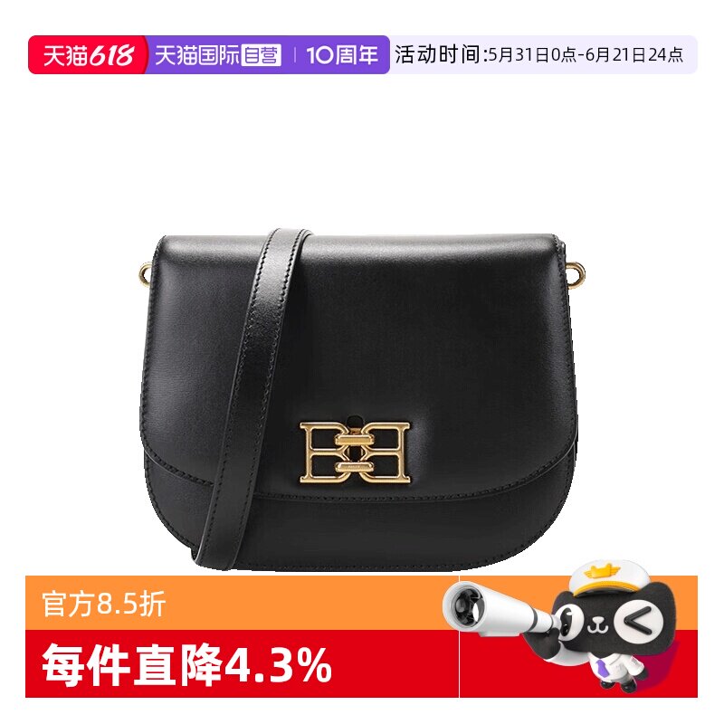 【自营】Bally/巴利女士斜挎包B-Chain皮质单肩女包斜挎包胸包