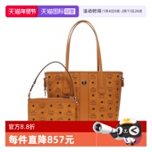 MCM小号 自营 中号双面子母托特包购物包日常通勤情人节礼物
