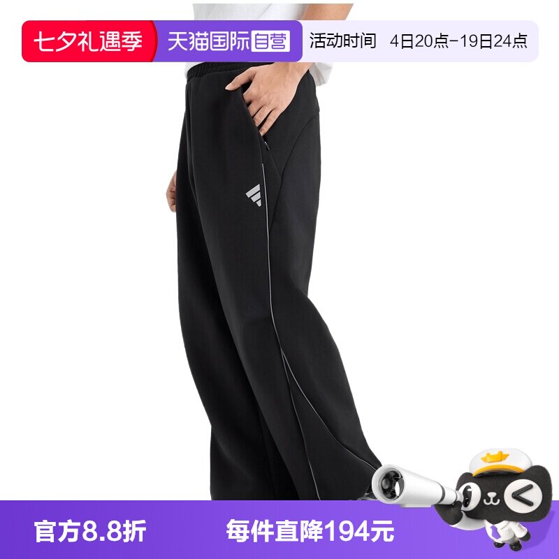 【自营】adidas阿迪达斯 M DK PT2男子运动休闲运动裤长裤KG0747