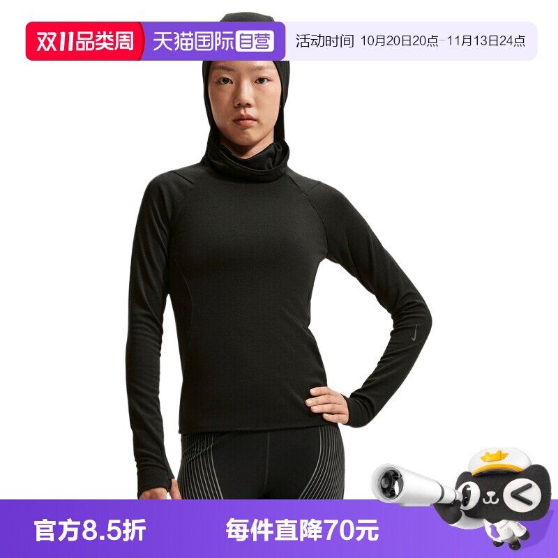 【自营】NIKE耐克女子运动休闲套头衫卫衣帽衫IO7872-010