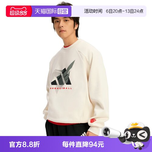 【自营】adidas阿迪达斯男子运动休闲套头衫卫衣KT0625