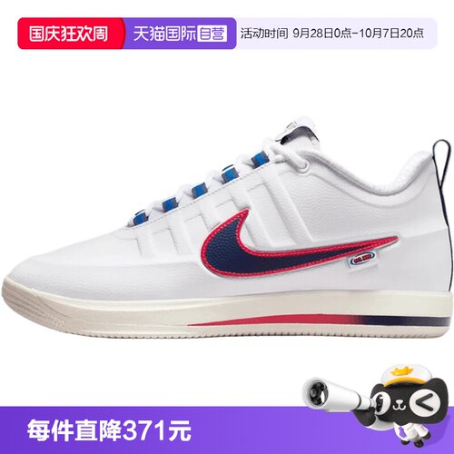 【自营】NIKE耐克BOOK 2 NRG EP男子运动训练篮球鞋IR6332-100