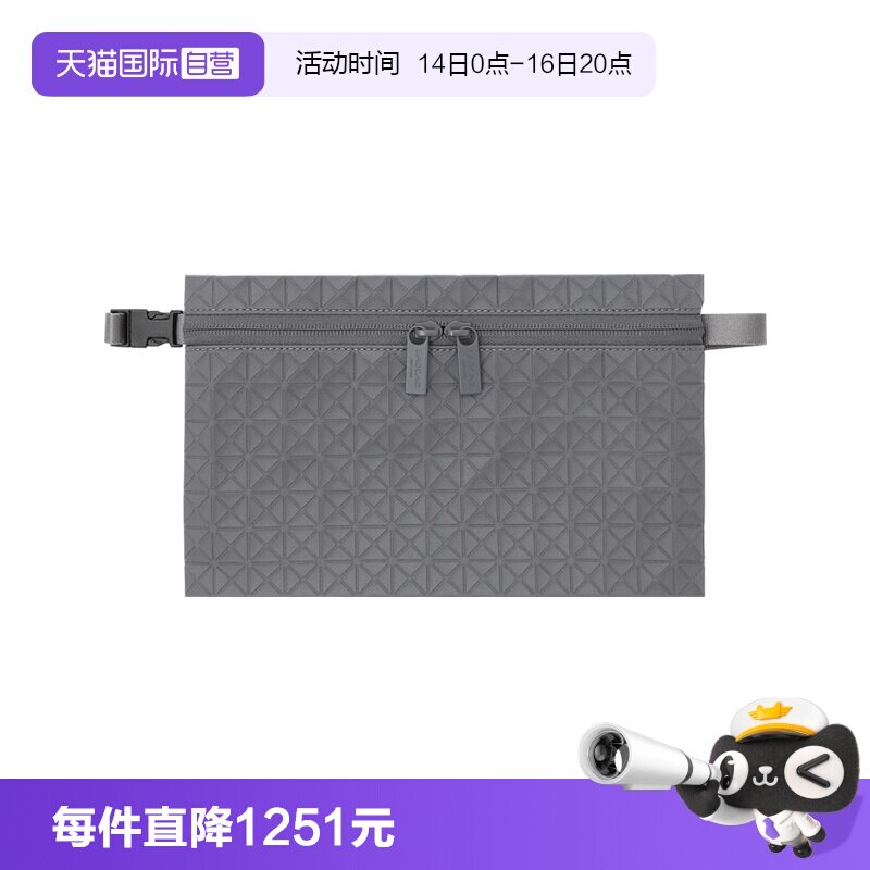 【自营】Issey Miyake/三宅一生SASH哑光雾面腰包AG771图片