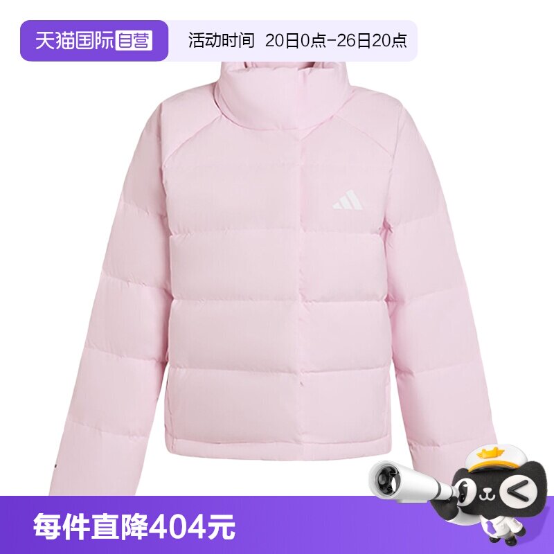【自营】adidas阿迪达斯女子W HELIONIC RLX运动羽绒服KH3976