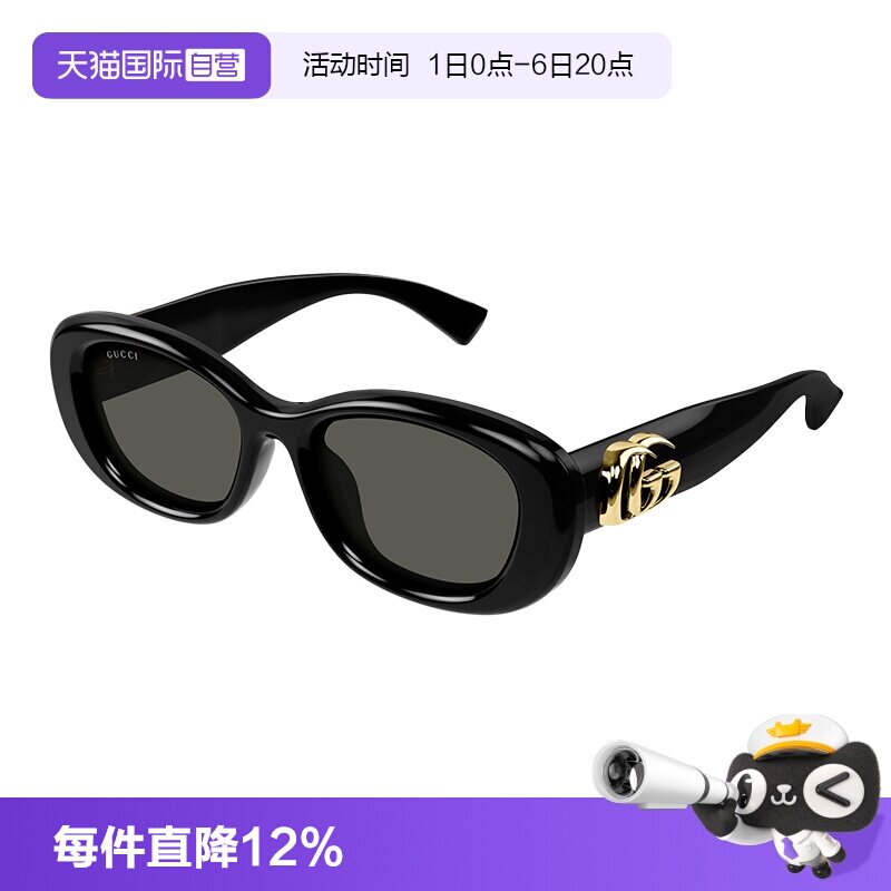 【自营】古驰Gucci明星同款墨镜时尚新款椭圆太阳眼镜GG1829SK图片
