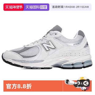 【自营】NEW BALANCE男鞋女鞋2002R情侣休闲运动鞋老爹鞋ML2002R0