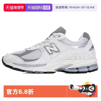 【自营】NEW BALANCE男鞋女鞋2002R情侣休闲运动鞋老爹鞋ML2002R0