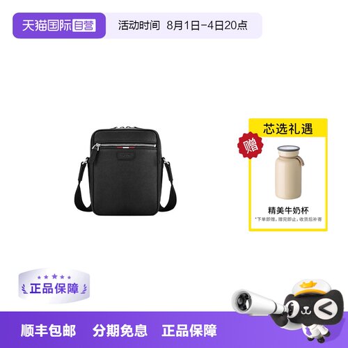 【自营】Bally/巴利BALLY巴利男包Pablo男士皮革斜挎包6233876