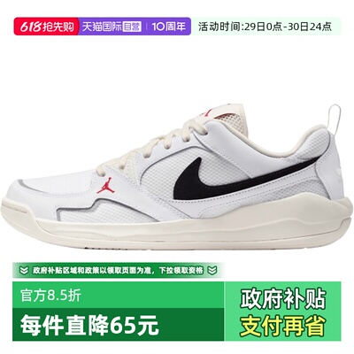 【自营】NIKE耐克男子JORDAN CMFT ERA运动休闲鞋IR7568-101