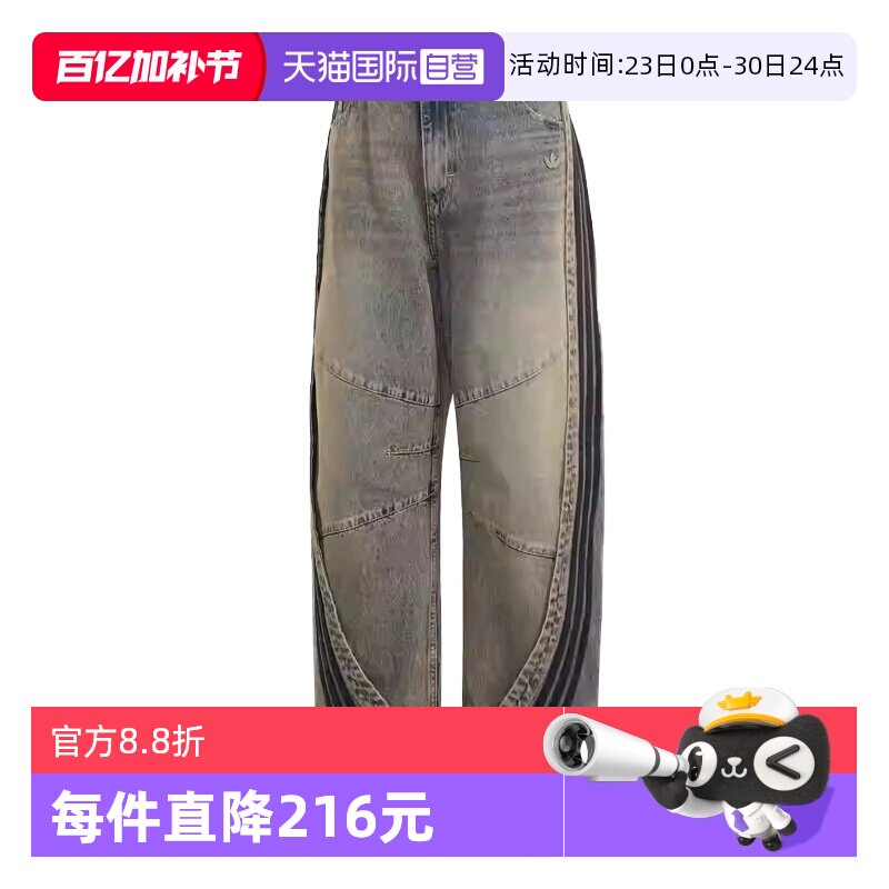 【自营】adidas阿迪达斯三叶草女子运动休闲牛仔牛仔裤长裤KY5189