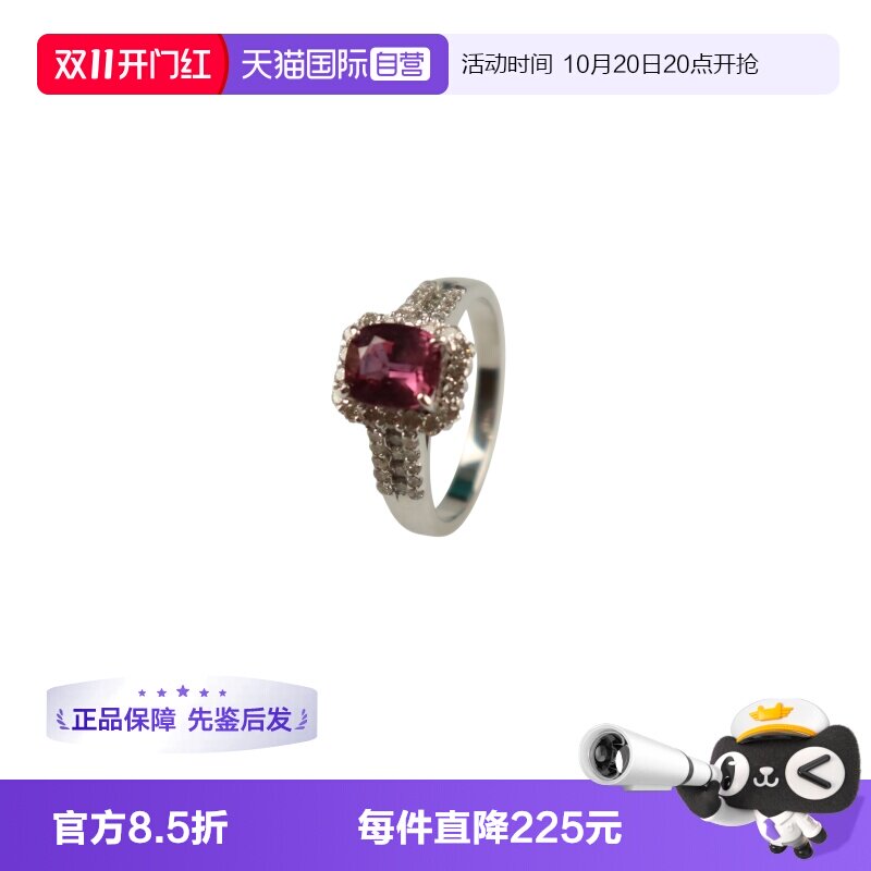【自营】中古95新日本进口商品泰国产红宝石钻石戒指K18WG54号