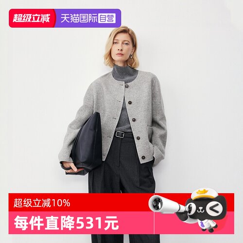【自营】Marc O'Polo【100%绵羊毛】北欧时尚范小香风双面呢外套