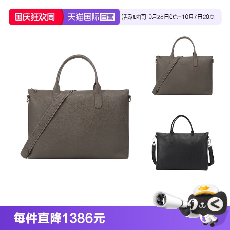 珑骧男士/女士公文包手提单肩包