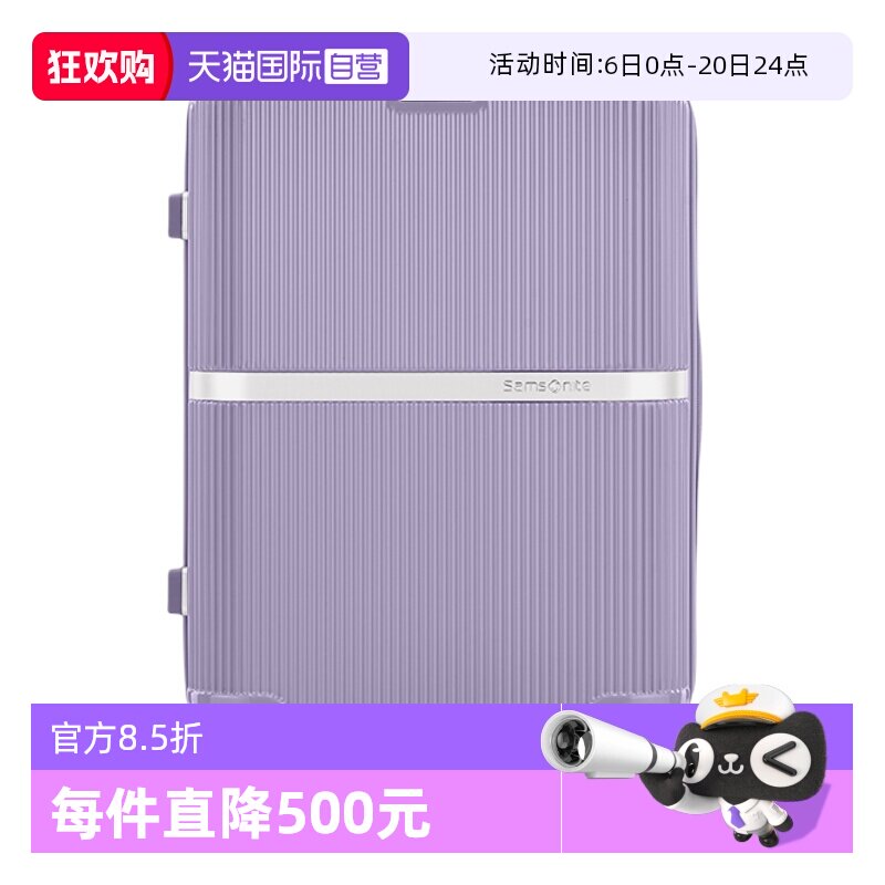 【自营】Samsonite/新秀丽商务长短途出行拉杆箱旅行箱女生20寸