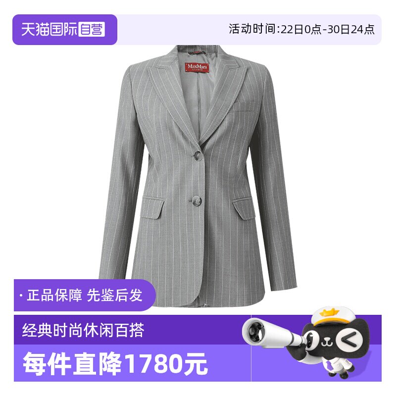 麦丝玛拉单排扣西装西服外套