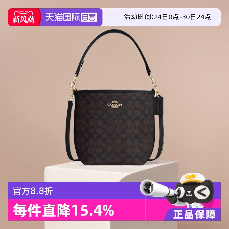 【自营】COACH/蔻驰女士CITY系列水桶包单肩手提斜挎包手提包