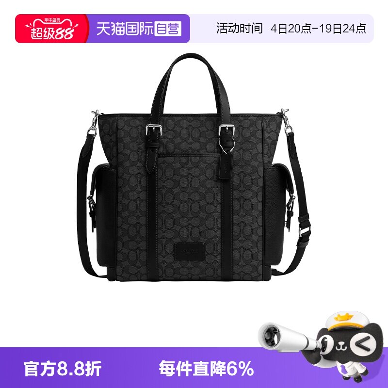 COACH/蔻驰公文包商务通勤