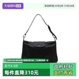 Pliage 珑骧Le LONGCHAMP Xtra牛皮革拉链休闲单肩包hobo 自营