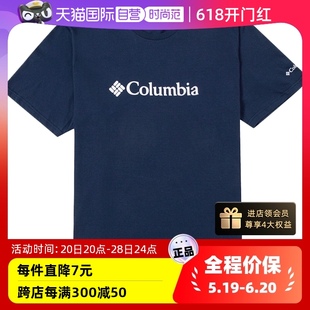 Columbia哥伦比亚短袖 男装 自营 棉运动服户外圆领T恤XM8549465