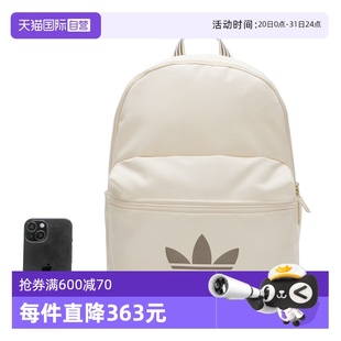 三叶草双肩包学生背包JJ4160 Adidas阿迪达斯男包女包时尚 自营