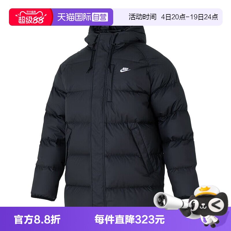 【自营】Nike耐克男子羽绒服夹克刺绣保暖连帽运动外套IB2974-010