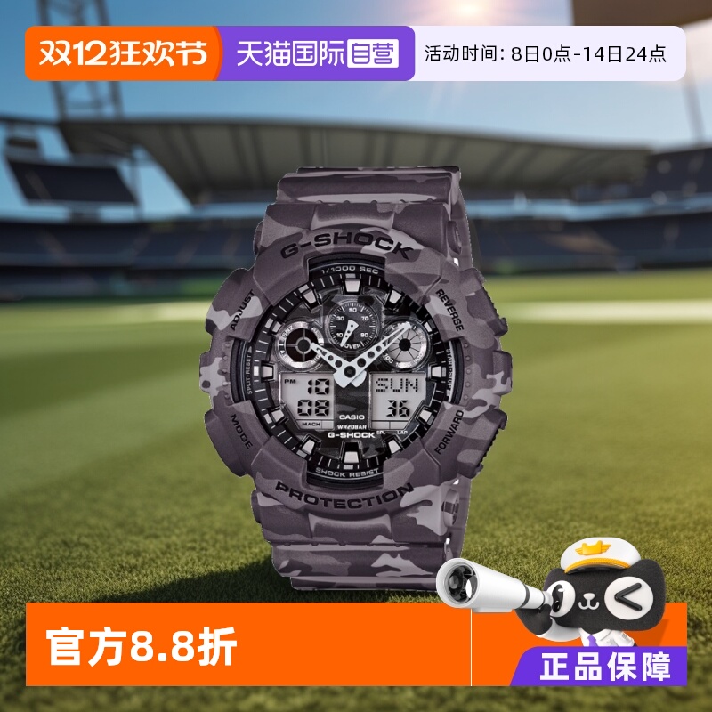 防水运动手表卡西欧时尚潮流