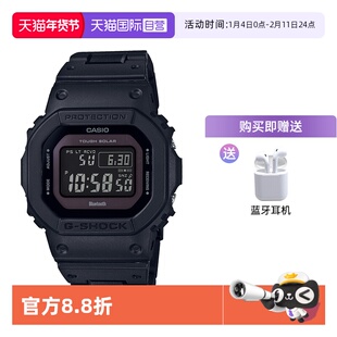 【自营】Casio卡西欧G-Shock小方块电子防水运动手表男GW-B5600