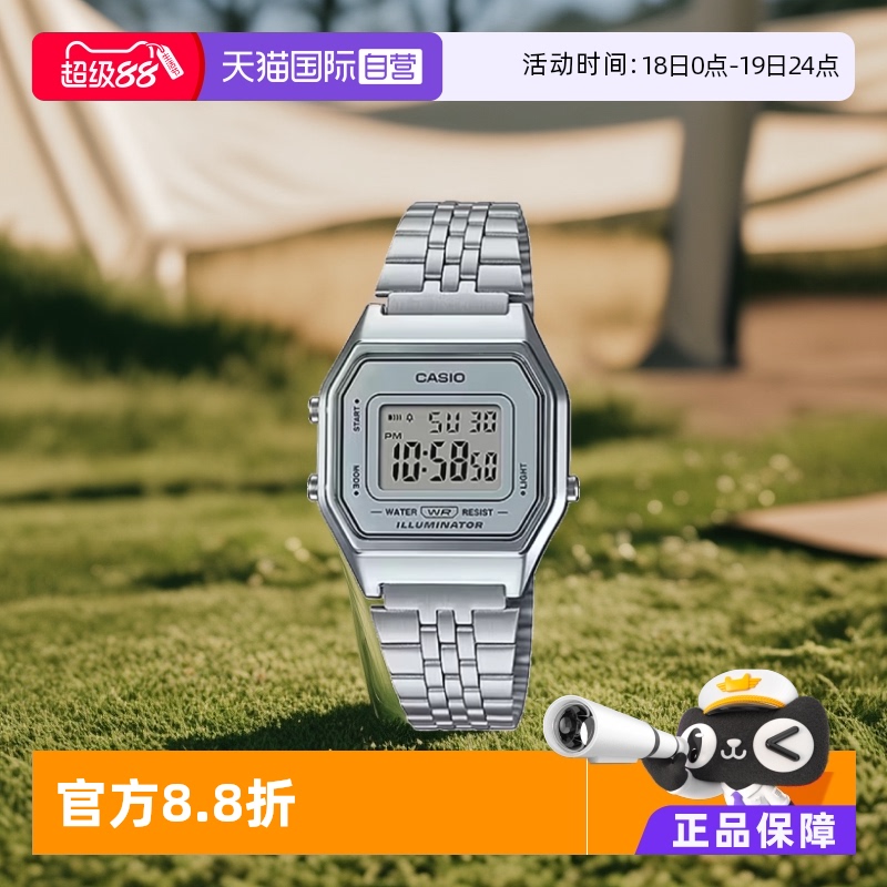卡西欧女时尚潮流复古防水石英表