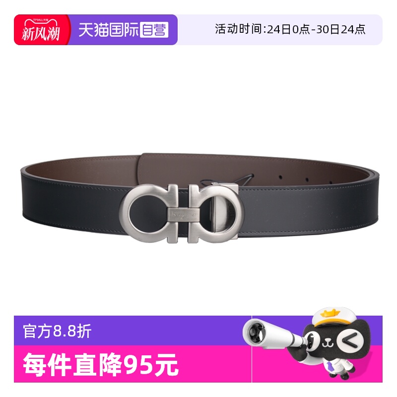 菲拉格慕男士牛皮时尚休闲皮带