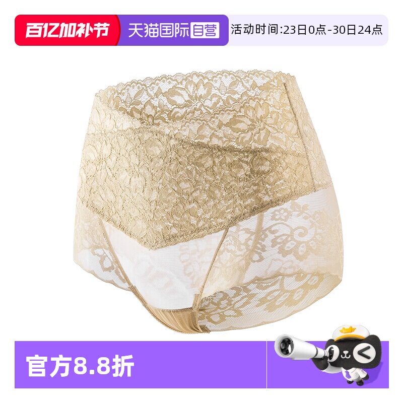【自营】MEINS蕾丝内裤女性感无痕高腰收腹提臀轻塑身大码三角裤