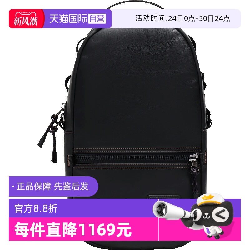 Coach蔻驰男士PACER系列双肩包