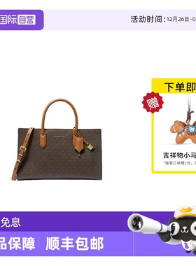 【自营】Michael KorsMK女包中号锁头托特包手提斜挎包30F4GETS2B