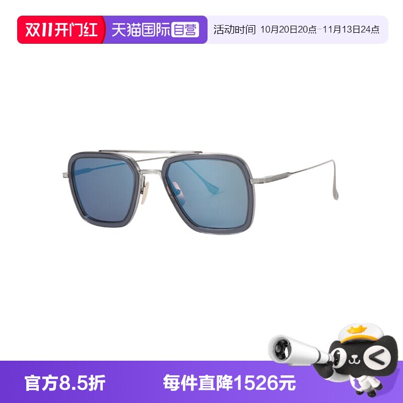 【自营】DITA太阳镜FLIGHT.006钢铁侠同款眼镜蜘蛛侠墨镜配饰7806
