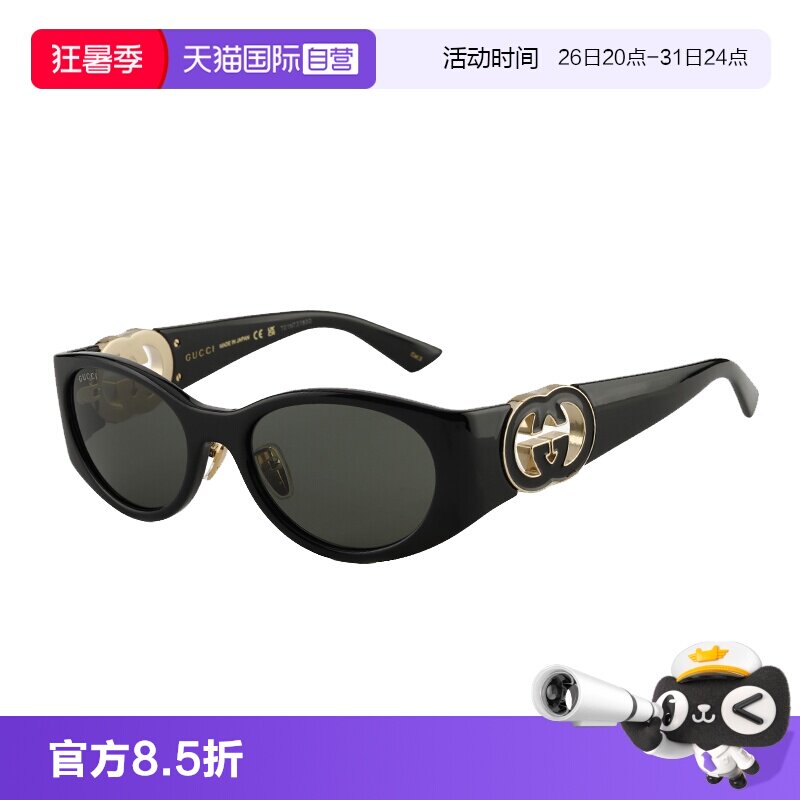 【自营】Gucci古驰墨镜女春夏新品猫眼板材遮阳太阳眼镜 GG2123SA