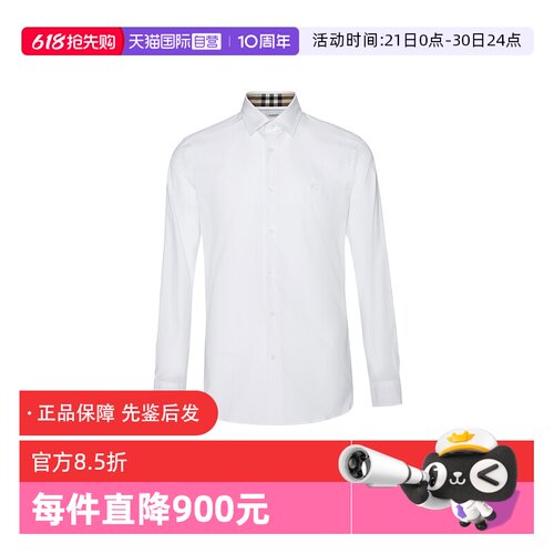 BURBERRY袖口拼色长袖衬衫