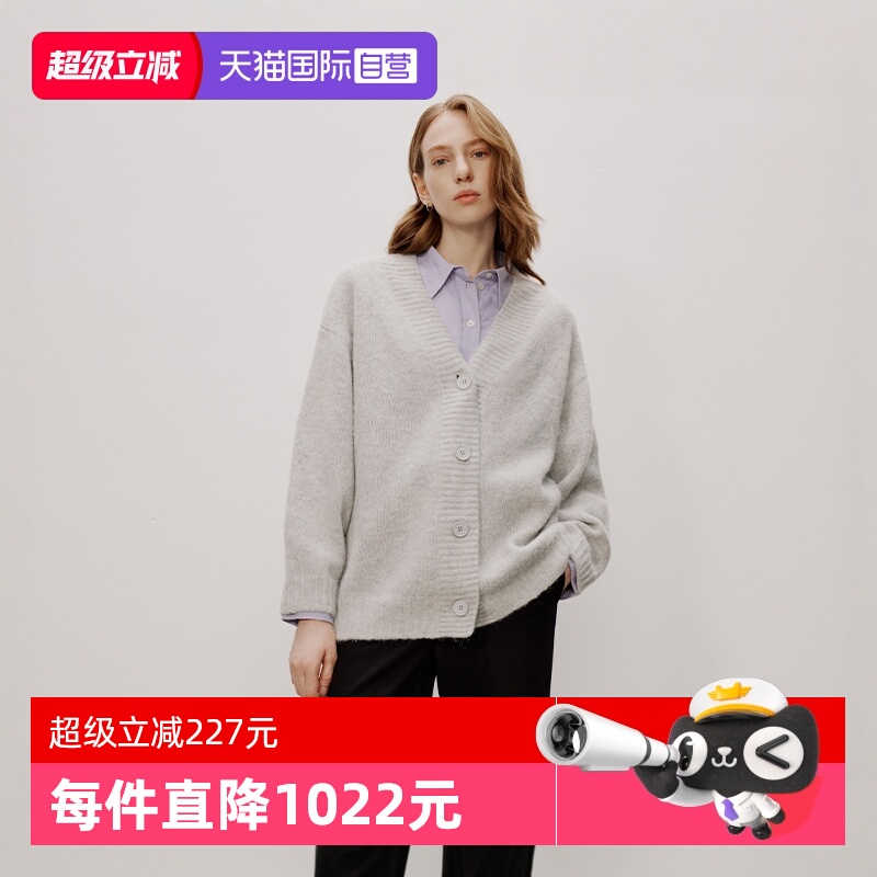 【自营】Marc O'Polo【商场同款】V领一手长素色宽松毛织开衫女