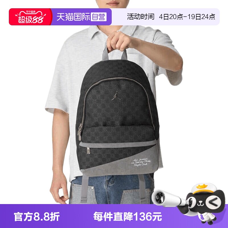 【自营】NIKE耐克男女运动休闲双肩包JD2633007AD-002