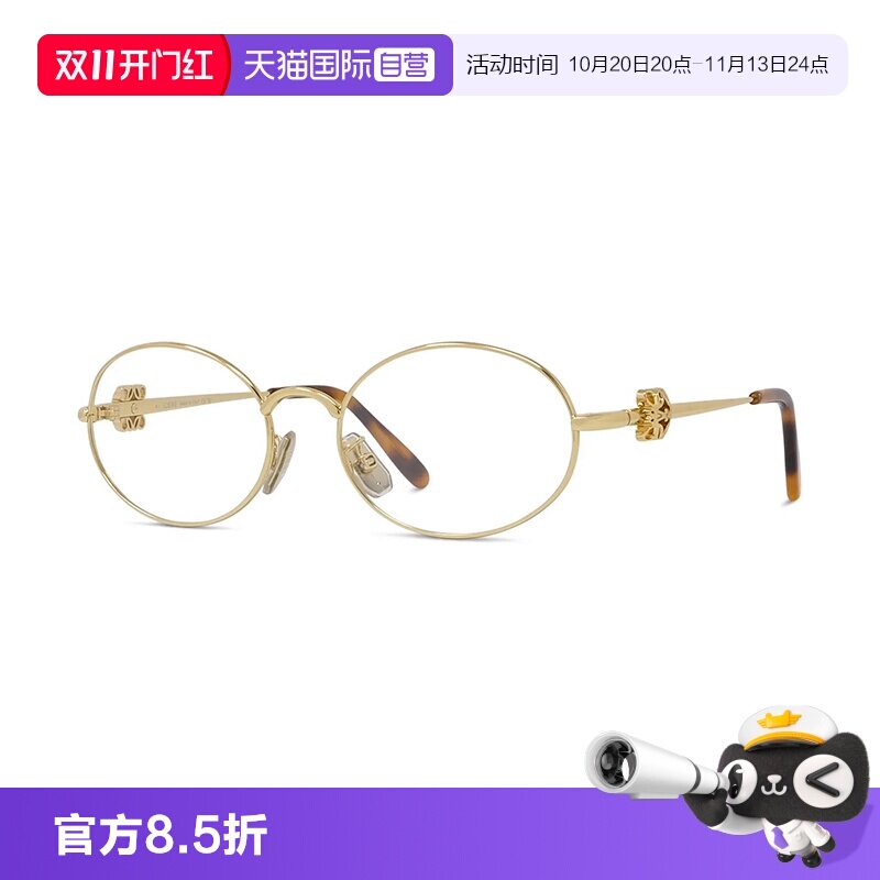 【自营】LOEWE罗意威复古金属圆框眼镜架男女光学架LW50127U