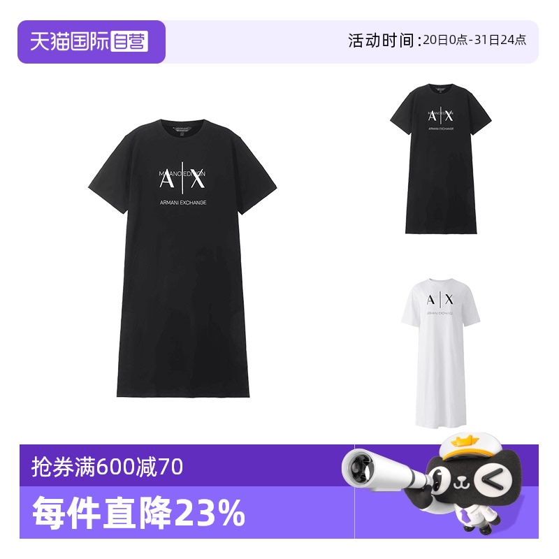 【自营】AX阿玛尼 女士宽松版长款圆领短袖T恤裙连衣裙印花长裙