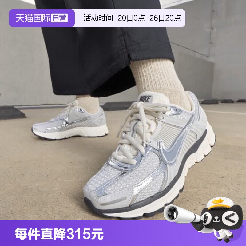 【自营】NIKE耐克ZOOM VOMERO 5女子运动休闲鞋运动鞋FD0884-025