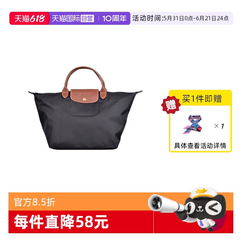 【自营】LONGCHAMP/珑骧女包帆布Le Pliage中号短柄饺子包1623089
