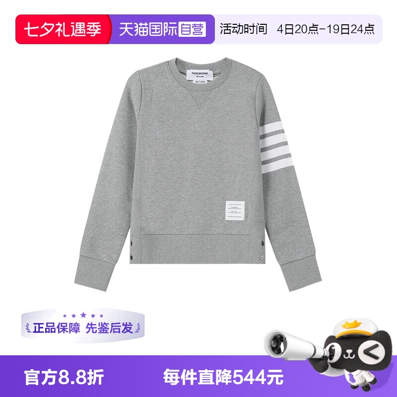 ThomBrowne女士长袖卫衣