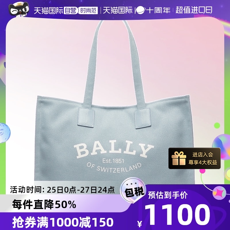 【自营】Bally巴利夏新款女士托特包CRYSTALIAEW尼龙单肩包购物袋