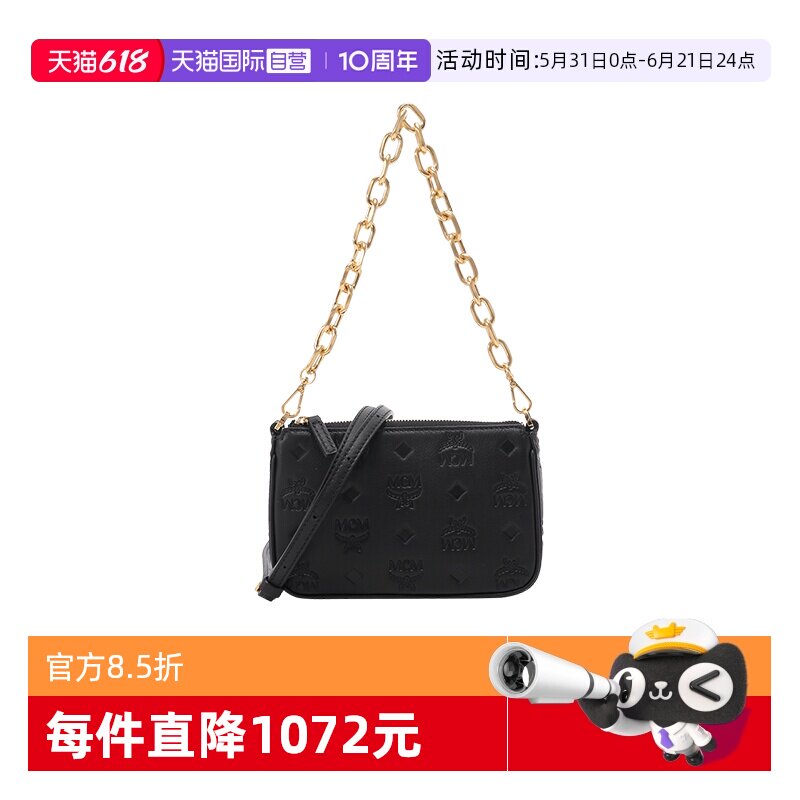 【自营】MCM女士迷你手提单肩斜挎包链条手拿包腋下包 MYZDSTA01