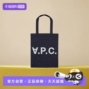 单肩包帆布袋购物袋 A.P.C.法国手提包极简风时尚 自营